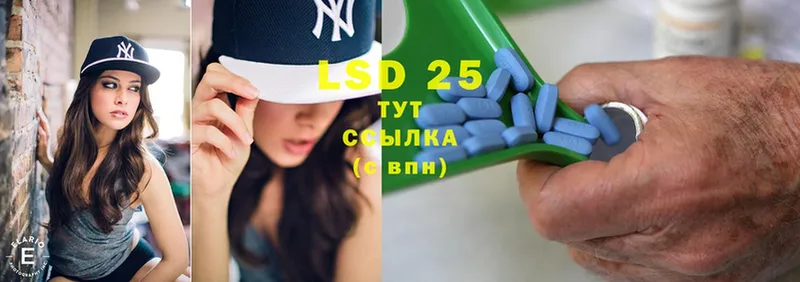 LSD-25 экстази кислота  ОМГ ОМГ как зайти  Чкаловск 